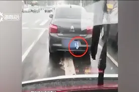 轿车车牌数字“0”掉了？涉嫌伪造车牌交警依法查缉视频封面