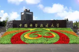 安徽省大学实力榜：3所是211大学，中科大进入全国十强图片