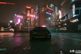 《赛博朋克2077》游民评测9.1分 魂断夜之城图片