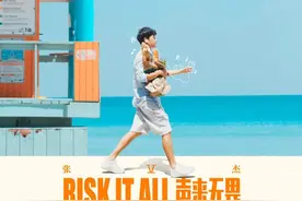 出道16年，张杰只做了一件事图片