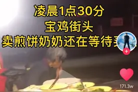 85岁摆摊奶奶的人生观有多通透：人就要开心，不要想乱七八糟的图片