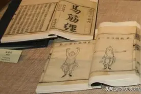 熊氏世传易筋经，乃著名南派功夫大师熊长卿先生家传绝学，收藏版图片