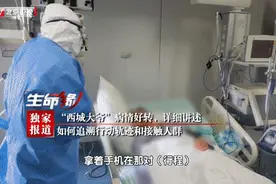 北京“西城大爷”病情好转了！52岁的他回应被称“大爷”→图片