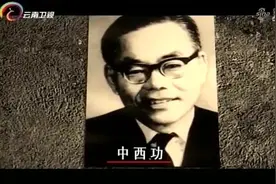 《悬崖》里为什么要安插周乙和顾秋妍获取刺杀斯大林情报的情节？图片