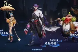 9号大更新，马可新皮肤上线，阿离星元免费送宫本模型优化黑武士图片