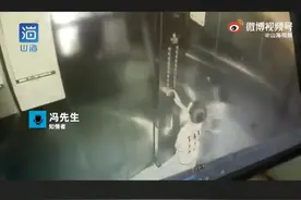 又见熊孩子？安徽合肥一男孩电梯内小便导致失火被困图片