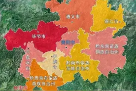贵州省所有省属国企完整名单图片
