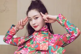宋轶穿“东北花袄”走秀，S曲线很迷人图片