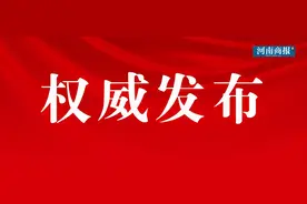 郑州要开展专项整治行动，涉及全市所有工地！不达标的一律停工整改图片