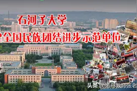 石河子大学2020年录取分数线图片