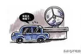 敲黑板！北京个人车牌与公户车指标优缺点对比分析图片