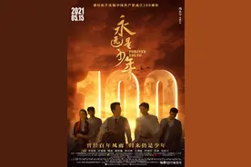信仰之路上，永远是少年图片