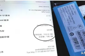 网购平板电脑商家“发错货”引发诚信之争图片