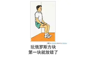 日本的宗教信仰：东亚人特色属性图片
