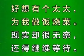 宁可此生不娶，只为一人白头图片