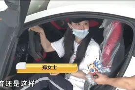 259万的迈凯伦豪华跑车，启动声音像拖拉机？图片