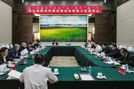 鄂尔多斯光彩事业基金会成立图片