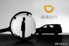 七部门进驻滴滴，集齐七颗龙珠后，滴滴能召唤出什么？图片