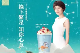 马伊琍涉嫌大案，已有90人被捕，代言翻车后被新华社点名批评图片