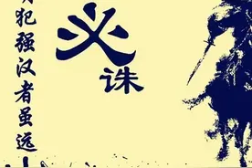 东方“战狼”第二十八——“犯我中华者，虽远必诛”，强汉卫青图片
