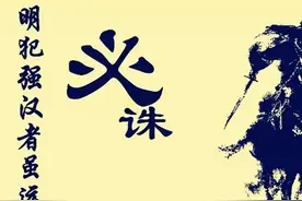 东方“战狼”第二十八——“犯我中华者，虽远必诛”，强汉卫青图片