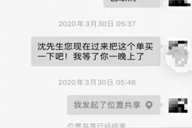 客户约销售“边喝酒边签合同”，喝到一半人走了留下3840元账单图片