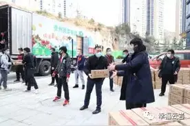 抗疫情，保供应，云岩产投云惠万家生鲜公司在行动图片