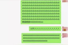 当猫在键盘上踩了一行字，并且发出去的时候，主人：感觉要失业了图片