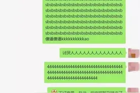 当猫在键盘上踩了一行字，并且发出去的时候，主人：感觉要失业了图片