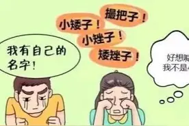 家长对待孩子的身高误区：男孩没变声，女孩没来月经，还不算发育图片