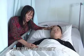 帮帮他！小伙患重病急需骨髓移植，50万治疗费愁坏家人视频封面
