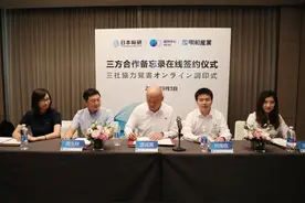 国创中心与日本综研、明和产业签订三方战略合作协议，深入加强再生循环利用合作图片