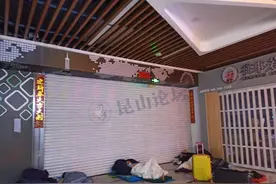 昆山中华园，为什么每天会有人睡在地板上图片