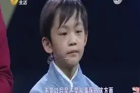 8岁神童会把脉，评委吓出一身汗，“小华佗”这技能都是跟谁学的图片