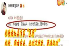 胡歌被知名作家“逼捐”胡歌，国难当头，此时不捐款，更待何时”视频封面