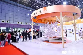 聚焦“激发创造，扶持原创”，番茄小说亮相第五届中国"网络文学+大会图片