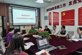 新湖社区召开2020年学区划分工作调研会图片