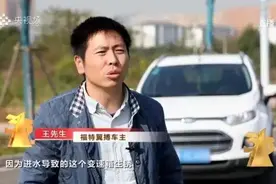 今年3.15晚会都曝光了哪些企业，速来围观！图片