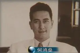 1943年，22岁的何鸿燊赚到第一桶金100万，开启了自己的开挂人生图片