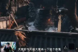 【只狼攻略】图片