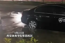 “这真有问题！”西安高校女生吐槽男厕所：每次都能看到不该看的图片