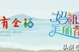一座与县同名的山，一座流出木兰溪源头活水的山图片