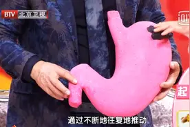 胃反酸反反复复，后果很严重！出现这些报警症状，需要及时做胃镜图片