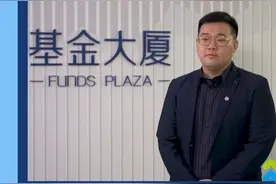 创客来了 | 这里有“矿”吗？近50家知名基金入驻济南汉峪金谷这幢大厦图片