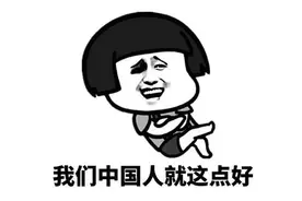 超经典的几款游戏，虽然译名翻译错误，但深受玩家喜爱图片