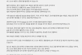 DK没了Canyon谁都打不过！多名战队教练证实：LPL在训练赛无敌图片
