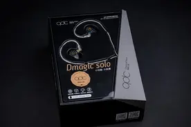 一名HUFI佬对qdc Dmagic Solo的一些主观看法图片
