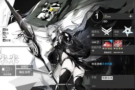 明日方舟：最速详评！五星术士特米米，干员使用指南和数据分析图片
