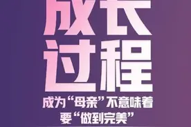 五月是表达母爱的日子，“致敬母亲”主题报道“超越母亲”图片