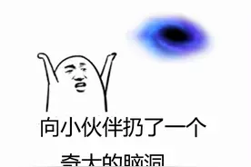 下五子棋禁止使用魔法！没想到五子棋也被整活，一次能下290个？图片